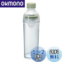 HARIO(ハリオ) フィルターインボトル ポータブル スモーキーグリーン 樹脂製 縦横 400ml 茶こし付き プレゼント ギフト 贈り物 FIBP-40-S...