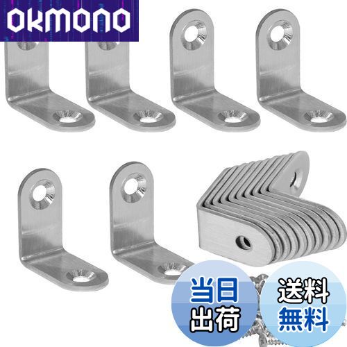 【送料無料】BESTU アングルブラケット 棚受け ステンレス アングル L字型 ステンレスネジ コーナーブ..