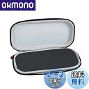 マイクロソフト Arc Surface Mouse専用保護旅行収納キャリングケース-Hermitshell (ブラック)