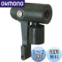 【送料無料】キャプテンスタッグ(CAPTAIN STAG) 空気入用口金 (兼用口金/米式バルブ用) Y-3269