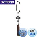 【送料無料】ルームミラー用 十字架 車内 キラキラ カーミラー アクセサリー プレゼント 内装 飾り 雑貨 お守り 風水 車内アクセサリー 吊り バックミラー ...