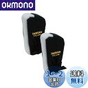 ジェフコム(Jefcom) ハシゴトップカバー 滑り止め付 1 セット(2個) KTC-2-BK