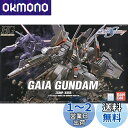 BANDAI SPIRITS(バンダイ スピリッツ) HG 1/144 ガイアガンダム (機動戦士ガンダムSEED DESTINY)