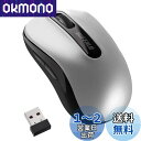 バッファロー マウス 無線 ワイヤレス 5ボタン 【戻る/進むボタン搭載】 小型 軽量 節電モデル 最大584日使用可能 BlueLED シルバー BSMBW315SV