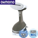 ティファール パワフル連続スチーム 平均約18g/分 衣類スチーマー 専用モデル 「アクセススチーム ホワイト」 立ち上がり約40秒 スチームアイロン DT8110J0