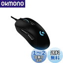 【.co.jp限定】 Logicool G ゲーミングマウス G403h HERO 有線 軽量 87g ゲーミング マウス 有線マウス 25Kセンサー エルゴノミクス LIGHTSYNC RGB PC windows mac G403 ブラック 国内正規品 ※限定 壁紙ダウンロード付き