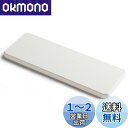 珪藻土 トレー 石鹸置き IRETION 吸水 速乾 消臭 ノンアスベスト 22.5cm*8cm*0.9cm (ホワイト)