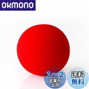 マジック スポンジ ボール 5個セット 小道具 ソフト マジック トリック 手品 ドッキリ 道具 舞台 宴会 一発芸 初心者用 簡単手品 玩具