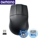 エレコム マウス ワイヤレス (レシーバー付属) Mサイズ CAD向け 3ボタン ホイールレス 左右対称 600/1200カウント2段階調整 ブラック M-CAD01DBBK
