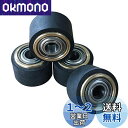 【送料無料】OIF 4個 ピンチローラー Mimaki プロッターカッター用 ビニールカッター プロッター 4x10x14mm