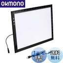 HSKトレース台B4薄くて軽い6MM調光器8W超高輝度LED6000luxタッチボタンロックモード付き