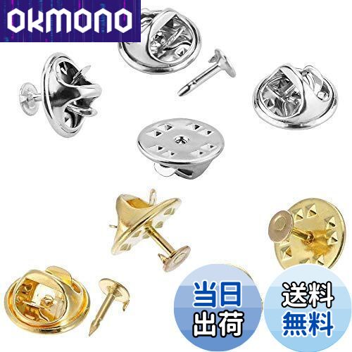 【送料無料】【BEAUTY PLAYER】ピンバッジ 留め具 蝶タック 10mm 60組セット バタフライ型留め具 ピンズ 貼付用 母の日のプレゼント (ゴール...