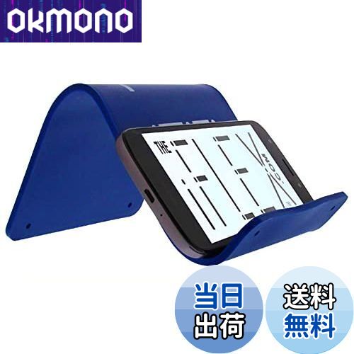 【送料無料】iFLEX スマホスタンド 変形自在 多用途 汎用性 シリコン製 グリップ 飛行機 iphone クラシックブルー