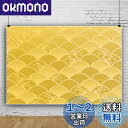 Qinunipoto 背景布 和風 波柄 写真 写真の背景 背景 黄色の波状の背景 和風 写真背景 結婚式 誕生日会 子供用 新生幼児用 バックグラウンド 写真館 誕生日パーティーの背景 子供の写真 ポートレート小道具 ビニール 1.5x1m