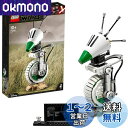 レゴ(LEGO) スター・ウォーズ D-O(TM) 75278