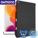 【送料無料】ProCase iPad 10.2" 9/8/7 背面ケース, バックカバー ペンシルホルダー付き スマートキーボードと組み合わせて使用可能 対応端末:iPad 10.2" 9世代 (2021)/8世代(2020)/7世代 (2019) - ブラック