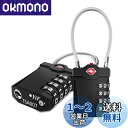 【送料無料】ZHEGE TSAロック 南京錠 ワイヤーロック 旅行 4桁 ダイヤル式 暗証番号 白い数字 オープン警告インジケータ付き- 荷物、スーツケース、バックパック用
