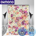 Qinunipoto 写真撮影用 花の背景 背景布 母の日 happy mother's day 背景 布 1x1.5m 写真 ?影 撮影用 色付きの花の背景 ...