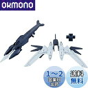 BANDAI SPIRITS(バンダイ スピリッツ) HGBD:R ガンダムビルドダイバーズRe:RISE メルクワンウェポンズ 1/144スケール 色分け済みプラモデル