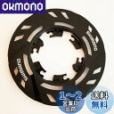 【送料無料】シマノ(SHIMANO) リペアパーツ スポークプロテクター(14-34T用) MF-TZ500-CP Y1WJ98020