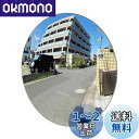 FANAHOKO ガレージミラー貼り付けタイプ カーブミラー家庭用 曲面率:380R 丸型 直径:25.5cm 強力両面テープ付き