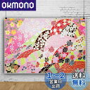 Qinunipoto 写真 撮影 背景布 撮影紙 和風 撮影用 背景 布 撮影用背景 結婚式 桜の背景 波 ゼファー ファンタジーの背景 誕生日会 撮影用道具 生放送 写真館 撮影背景 写真撮影用 小道具 ビニール 1.5m x 1m