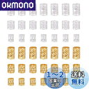 【送料無料】PH PandaHall 約300個 3サイズ ヘアアクセサリー ドレッドロックスビーズ メタルヘアコイルカフスフィリグリー編組リング 髪飾りの編組用 アクセサリーパーツ DIY用 手芸材料 手作り素材 シルバー&ゴールデン