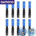 【LCYOUTH】クイックアダプタのコネクタ FTTH 埋込 光ファイバケーブル SC/UPC シングル・マルチモード兼用 10個入り(SCアダプタのコネクタ)