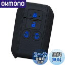 【IKT】スズキ車用 スマートキー用シリコンカバー 両側スライドタイプ 4ボタン ブラックブルー/新型スペーシア/新型スペーシアカスタム/など 専用設計でピッタ...