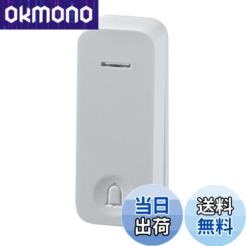 エルパ (ELPA) 電池を使わない ワイヤレスチャイム 追加ボタン 工事不要 防雨 押した力で自己発電 WC-P60