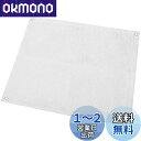 Chaslean たき火台シート 防火シート 焚き火台シート 耐火 防炎 芝生保護 バーベキュー用品 キャンプ BBQ等適合 大きいサイズ