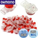 【送料無料】CTRICALVER スコッチロックURコネクター 電話線接続用 結束コネクタ3 ポート/ 3芯用 50個セット