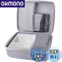 Canon (キヤノン)プリンター SELPHY CP1500 / CP1300 / CP1200 完全対応 専用保護収納ケース-Aenllosi (グレー)