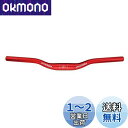 UPANBIKE MTBマウンテンバイク自転車ライザーバーショートハンドルバーφ31.8mm440mm / 520mmキッズハンドルバー(31.8*440,レッド)