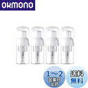 Shopdp 泡ポンプ 携帯用 ムース 泡ポンプボトル 空ボトル 泡タイプ ディスペンサー 詰め替え容器 (30ML-A)