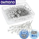 YOUOWO 画鋲 透明ホワイト 6*38mm 100個入り画鋲 押しピン プッシュピン 虫ピン シルクピン