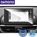 【送料無料】ruiya 強化ガラス 2020新型 ホンダ アコード 10代目 専用 カーナビ 保護フィルム 9.6インチ 9H キズ防止 2.5R カスタムパーツ