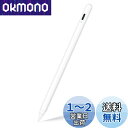 KINGONE スタイラスペンiPad専用ペン 超高感度 極細 タッチペンiPad専用 傾き感知/誤作動防止/磁気吸着機能対応 軽量 USB充電式2018年以降iPad/iPad Pro/iPad air/iPad mini対応