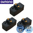 Abishion 引掛シーリングプラグ、ダクトレール用 取付簡単、100V/50-60Hz専用600W(6A)まで 、引掛シーリングボディ ライティングレール用 、PSE認証(黒い3個入り)
