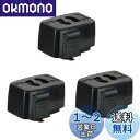 Abishionライティングバー用抜け止めコンセント 引掛シーリングプラグ ダクトレール用 取付簡単(15A 125V 50/60Hz専用まで) 引掛シーリングボディ ライティングレール用 PSE認証(黒い3個入り)