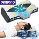 MyeFoam 枕 安眠 肩がラク 低反発 まくら 凹型の中空設計 頭が安定し 首や肩の負担にならない 高さ調整可 仰向き 横向き プレゼント 洗える枕カバー ダークグレー