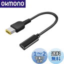 fine-R タイプC USB-C 入力 DC 11×4.5 mm 変換 NEC Lenovo用 ノートパソコン レノボ用 LAVIE 方口 スリムチップ PD 充電 TYPE-C 変換アダプター AC充電 電源 ケーブル (PL保険加入品) (CA 方口)(2)