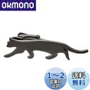 Yoursfs おもしろ ネクタイピン ねこ ブラック かわいい 猫 ネコ ネクタイピン 真鍮製 おしゃれ メンズ アクセサリー プレゼント