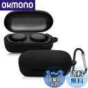 kwmobile イヤホンケース Sony WF-XB700 True Wireless対応 ケース - ワイヤレスイヤホン シリコン 落下防止 黒色