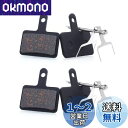 【送料無料】Wolfride 自転車ディスクブレーキパッド レジンパッド 金属樹脂製 パッド交換 全シリーズオイルブレーキ パッド スプリングとピン付き 2ペア入り