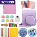 kinokoo mini 11 ケース mini 11 カメラケース アクセサリー 8点セットA(PP)