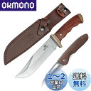 MOSSY OAK ナイフセット シースナイフ&折畳みナイフ アウトドアナイフ フルタング構造 天然ウッドハンドル 木目様ハンドル 全長275mm&166mm ...