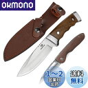 MOSSY OAK ナイフセット シースナイフ 折りたたみナイフ ポケットナイフ ケース付き フルタング構造 天然ウッドハンドル 木目様ハンドル 全長225mm...