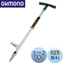 【送料無料】GARDENA(ガルデナ) 長柄 草抜き 足掛け付 ?ターコイズ/ブラック/オレンジ/グレー 全長97cm 3518-20 製品保証:最大25年