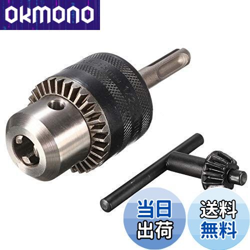 【送料無料】Wolfride SDSチャック 1.5mm〜13mm ドリルチャック SDSプラス軸 インパクトドライバー用